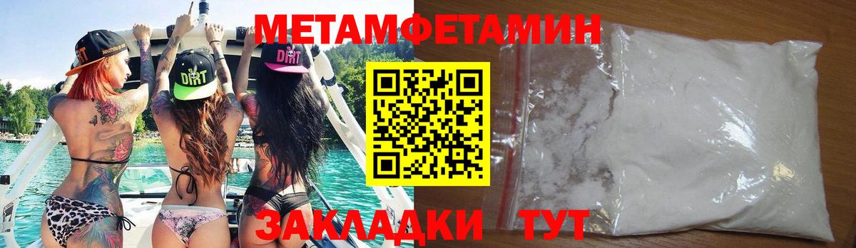 АМФЕТАМИН 98% Елец