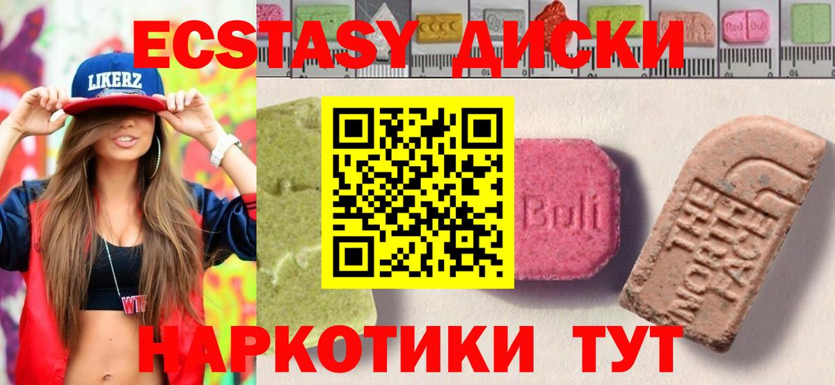 Амфетамин Елец