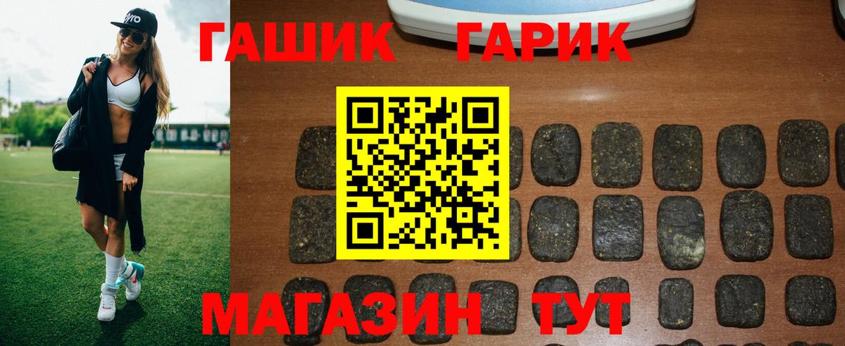 МЕТАДОН  COCAIN  Вход с VPN  Елец  Альфа ПВП СК кристаллы  Мефедрон кристаллы 