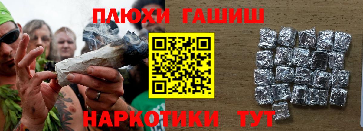 Гашиш VHQ Елец