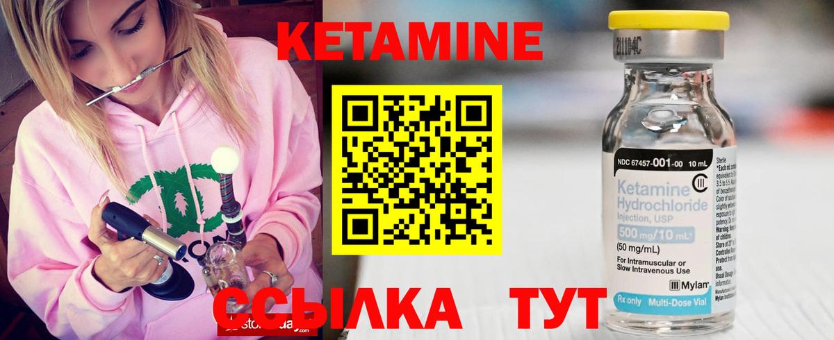 ссылка на мегу ТОР  КЕТАМИН ketamine  Вход с VPN  КЕТАМИН ketamine  Елец 