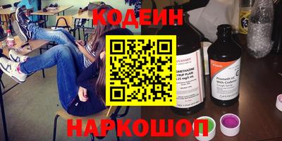 бутират Краснодар