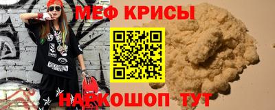 бутират Краснознаменск