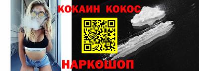 соль курить ск Краснокаменск