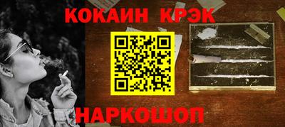 бутират Краснодар