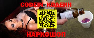 бутират Краснознаменск