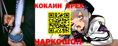 соль курить ск Краснокаменск