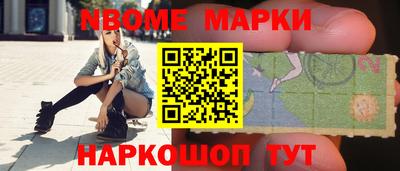 бутират Краснознаменск