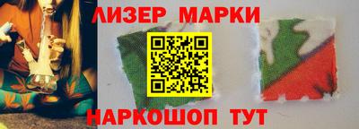 бутират Краснодар