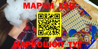 бутират Краснодар