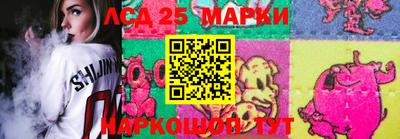 соль курить ск Краснокаменск