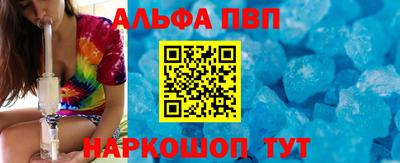 соль курить ск Краснокаменск
