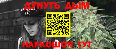бутират Краснодар