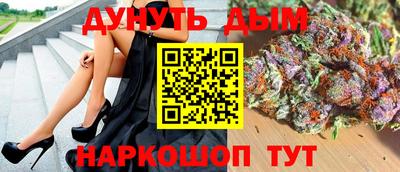 соль курить ск Краснокаменск