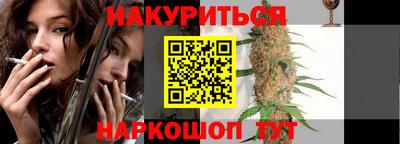 соль курить ск Краснокаменск