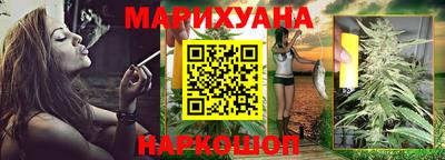 бутират Краснодар