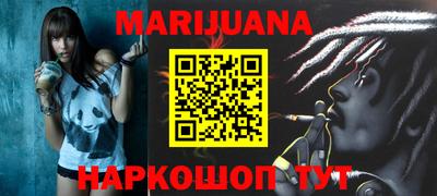 эйфоретик Севастополь
