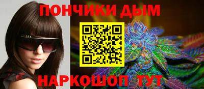 бутират Краснодар