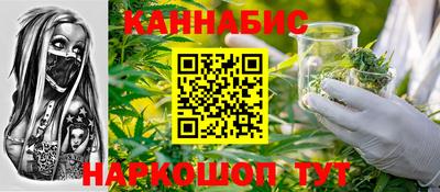 бутират Краснодар