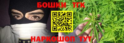 бутират Краснодар