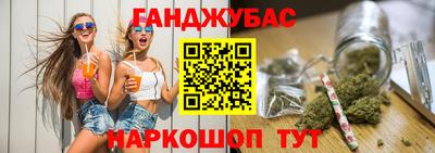 соль курить ск Краснокаменск