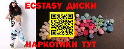 бутират Краснознаменск