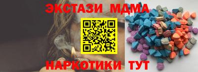 бутират Краснознаменск