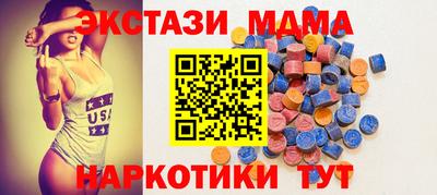 бутират Краснознаменск