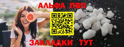 бутират Краснознаменск