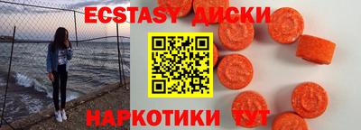 соль курить ск Краснокаменск