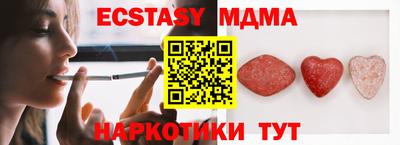 бутират Краснознаменск