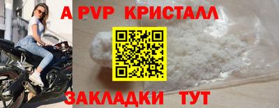 бутират Краснодар
