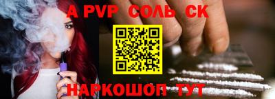 бутират Краснодар