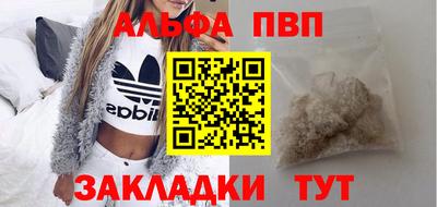 бутират Краснодар