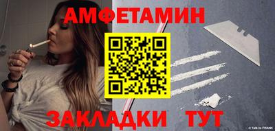 бутират Краснодар