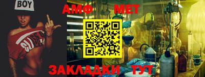 бутират Краснознаменск