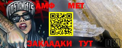 бутират Краснознаменск