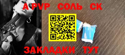 бутират Краснодар