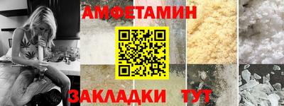 бутират Краснознаменск