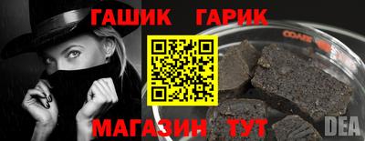 соль курить ск Краснокаменск