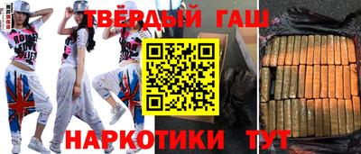 бутират Краснодар