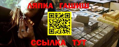 бутират Краснознаменск