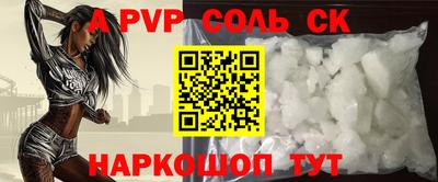 бутират Краснодар
