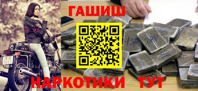 бутират Краснодар