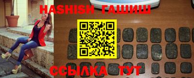 соль курить ск Краснокаменск