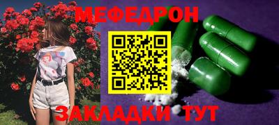 бутират Краснознаменск