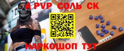 бутират Краснознаменск