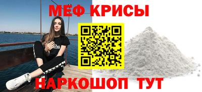 соль курить ск Краснокаменск