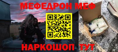 бутират Краснознаменск