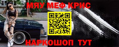 бутират Краснознаменск